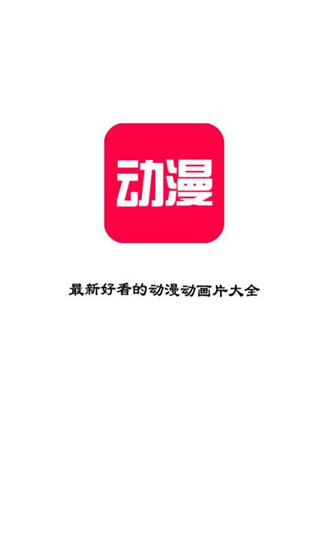 yhmd|动漫大全.